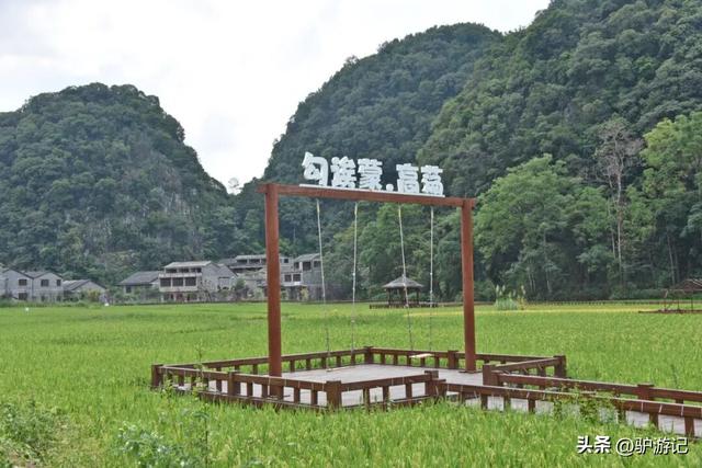 高荡布依古寨，山清水秀间藏着不一样的诗和远方！