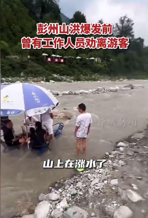 13人露营遇难后续！身份曝光，幸存女孩痛哭：有2次机会不听劝！