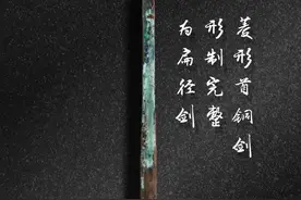 重磅！秦始皇陵，又有重大考古发现！图片