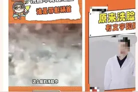洗脸巾竟然会烂脸？棉柔巾和绵柔巾区别有多大？谁是罪魁祸首图片