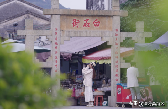 这两条古街，沉淀了珠海百年时光……