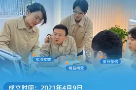 创新工作室 | 90后女高工，绽放的“创新之花”图片