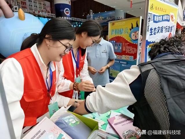 山海相连 生态筑梦—福建省科技馆赴藏参加2025年现代科技馆体系联合行动“生态文明‘行动派’”主题科普活动