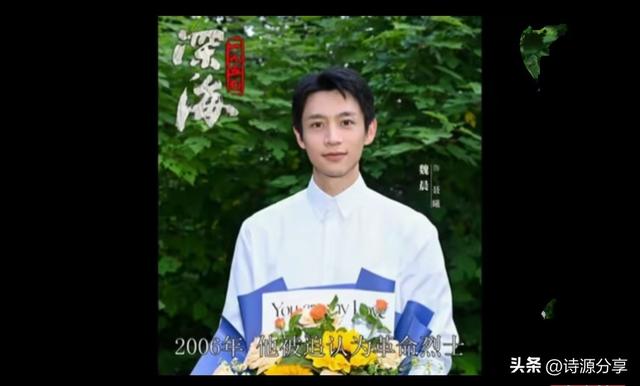 揭秘《沉默的荣耀》中11位历史人物的真实面貌