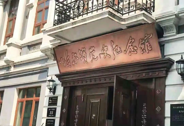 开学季！在初秋时节，开启你的冰城“第一课”