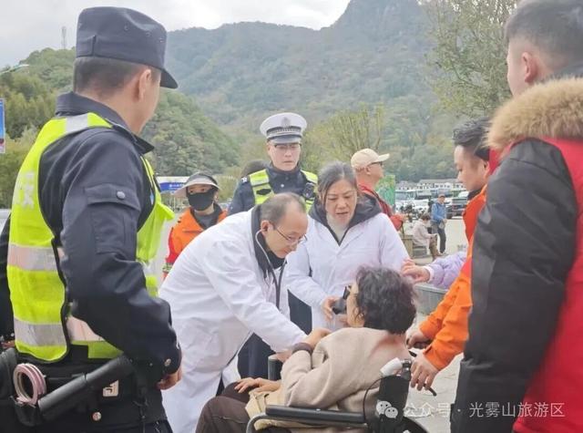 光雾山红叶节：暖心守护，让醉美秋色更有温度