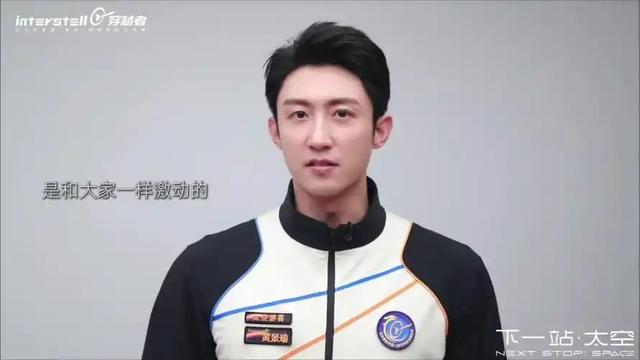 首批上天游客名单已确定！300万一张飞船票，连著名明星都要去