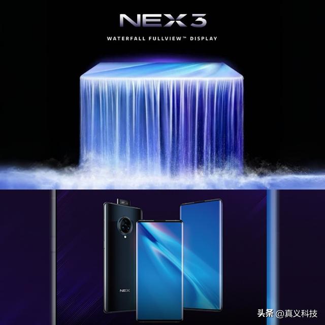 蓝厂 vivo 史上哪代旗舰最经典——Xplay、NEX、X 三大系列探索历程