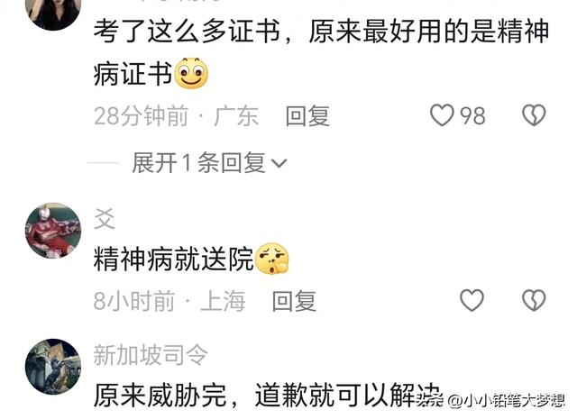 广西景区司机威胁乘客：杀人不犯法又可弄死一个，游客：死里逃生