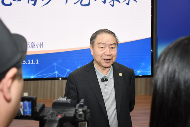 赵堪兴院士漳州开讲！漳州华厦联手漳州科技馆共筑儿童青少年眼健康防线