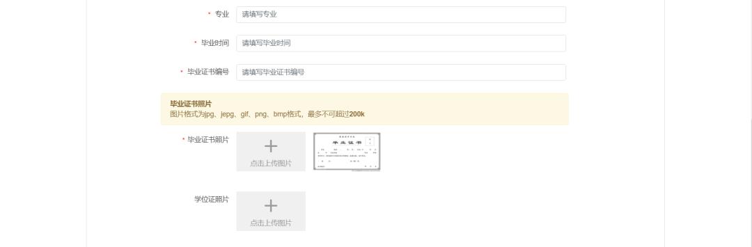 黑龙江人事考试信息网报名流程_二级建造师考试报名资格审核_二建考试时间