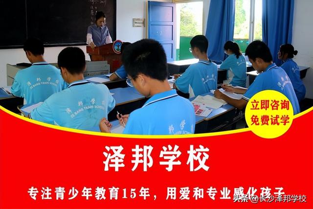 全国戒网瘾学校十大排名