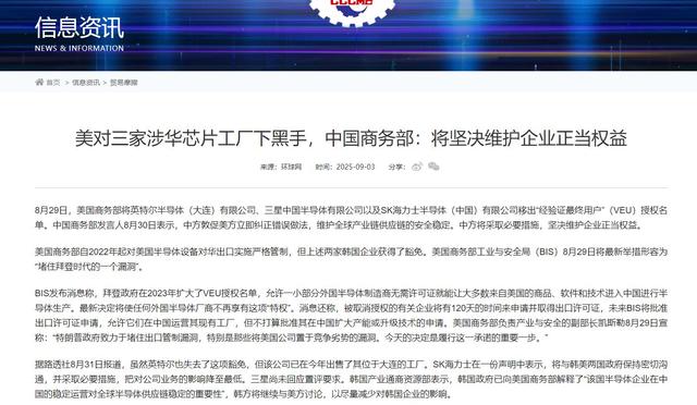 后悔已经晚了？2大芯片巨头“弃中投美”，中国不会再原谅