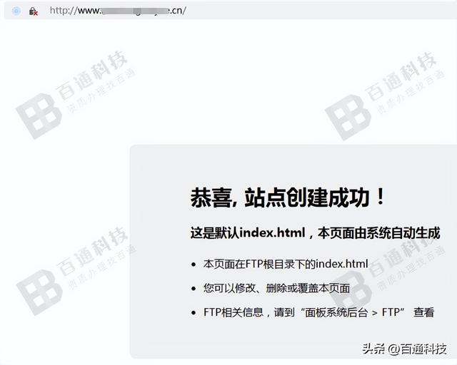 阿里云服务器从购买到安装网站全套流程（图文详细教程）