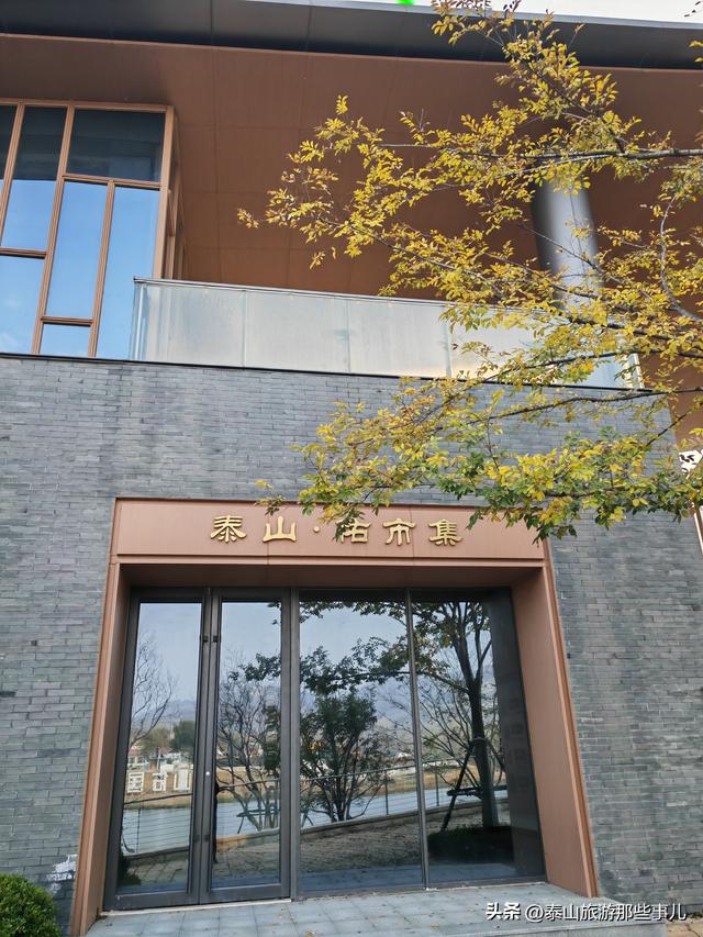 泰安：城东有一个国际生态旅游度假区，湖光山色，休闲露营好去处