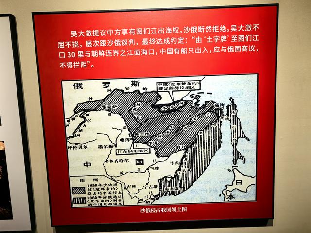 2025年夏季东北边境游（20）一眼望三国