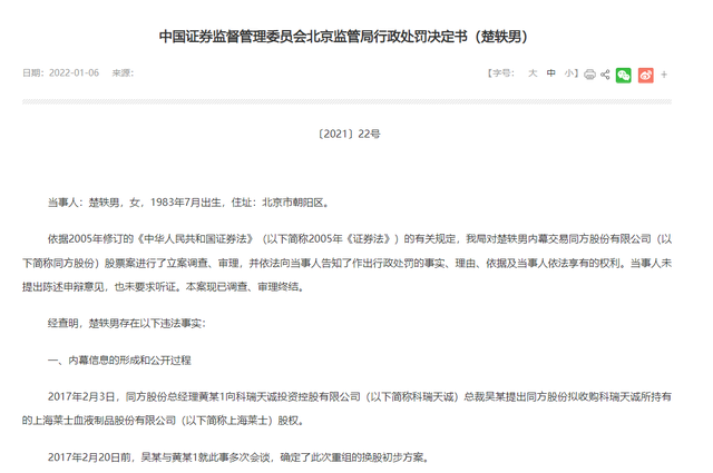 九月刚过半，传来3位名人被抓，央媒发文怒批，没有一个值得同情