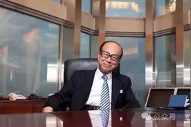 国盛：中国应立即阻止出售李嘉诚控股的43座国际港口图片