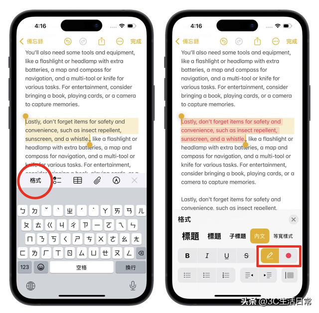 iPhone 备忘录彻底进化！iOS 18 四大新功能一次看，写笔记像开外挂
