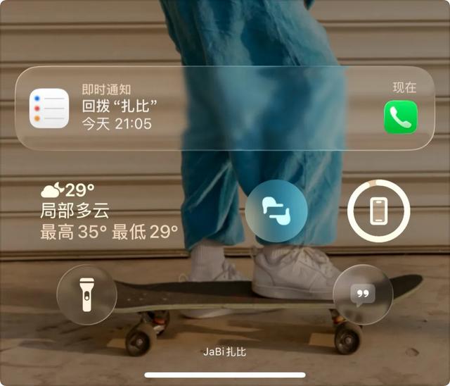 iOS 26 这个隐藏的新功能，非常友好！