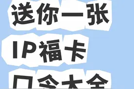 支付宝集五福卡在第三关的在哪里？图片