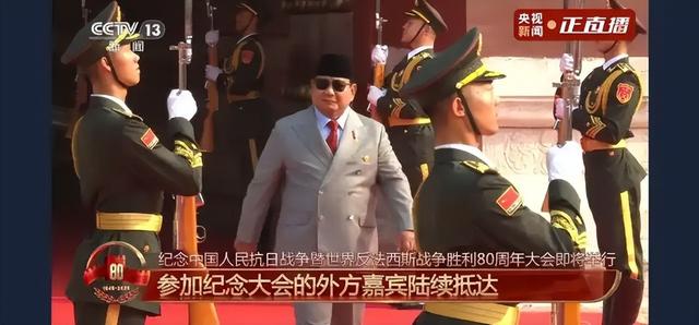 赶在阅兵前最后一刻，印尼总统连夜飞抵中国，有两点情况不寻常