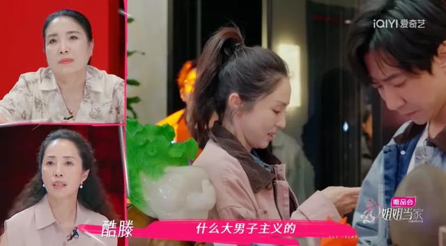 董璇是不是又结错婚了