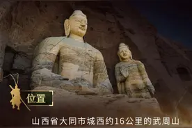 长图丨跟着悟空游山西旅游攻略，大同之云冈石窟、善化寺、华严寺图片