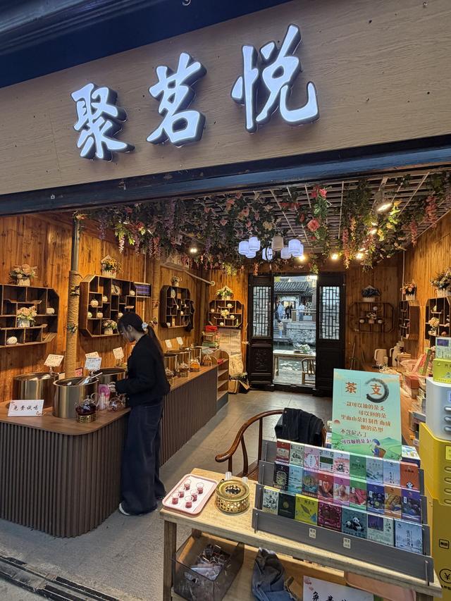 【壮游中国】在茶香中行走无锡的旧意与新潮