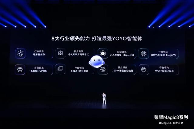 荣耀AiPhone启幕：一场复杂跃迁背后的估值转换