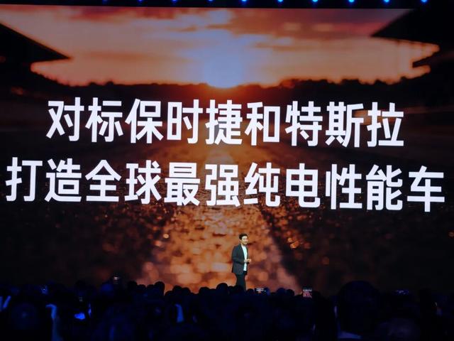 小米内部“五年计划”首曝光，雷军如何“逆天改命”？