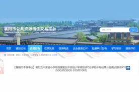 位于东津！襄阳五中实验小学开工在即！图片