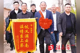后续报道 送面锦旗谢恩人图片