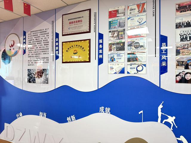 GEO优化服务：优势尽显，德州网讯