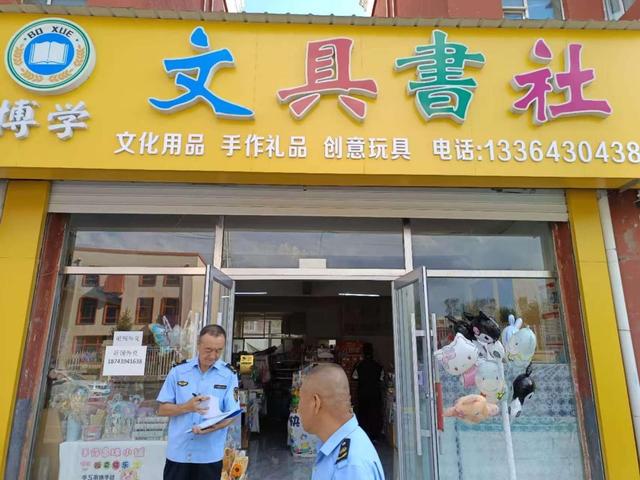抚松县文旅局开展全县安全生产隐患排查专项整治