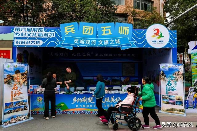 跨省联动共赴文旅之约：五师双河市闪耀第六届荆楚乡村文化旅游节