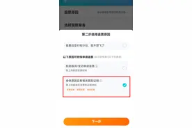 全款退机票，这个办法帮我挽回上千元损失，你一定用得到！图片
