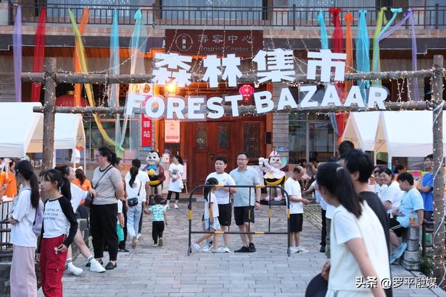 清凉罗平引客来 避暑旅居正当时