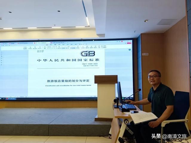 目标四星级！南漳这家酒店正式宣布……