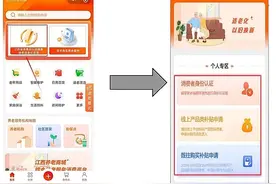 最高补贴1万元！江西一地宣布图片