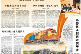 靠创新破除“内卷式”竞争图片