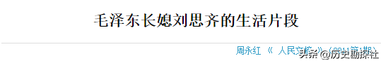 这是刘思齐的真实样貌，长相甜美，笑容清纯，这可不是演员扮演的