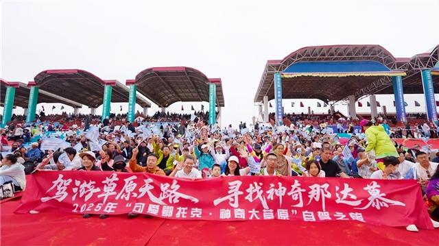 驰骋鄂托克草原天路，共赴暖城那达慕之约