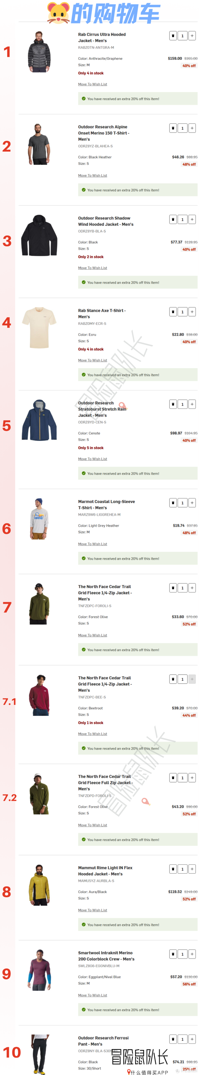 REI❌，BC✅年中大促推荐清单:Rab、北面、OR、猛犸象