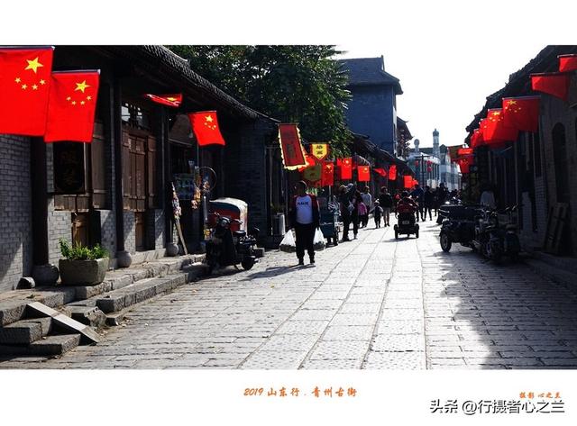 山东行游影记（115）—青州古城北营街