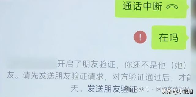 好消息，网约车停运损失、误工费有赔偿标准了，1月新规实施