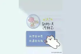 对方故意不回消息，这样回笑死他～图片