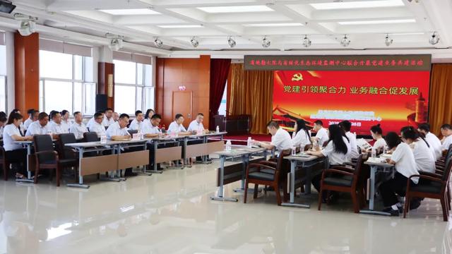 省绥化监测中心与省第七地质勘察院开展党建共建活动