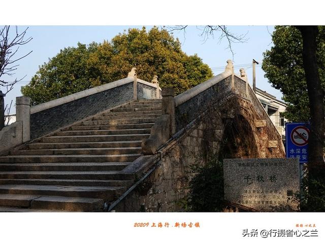 上海古镇行游影记（2）—新场古镇（二）