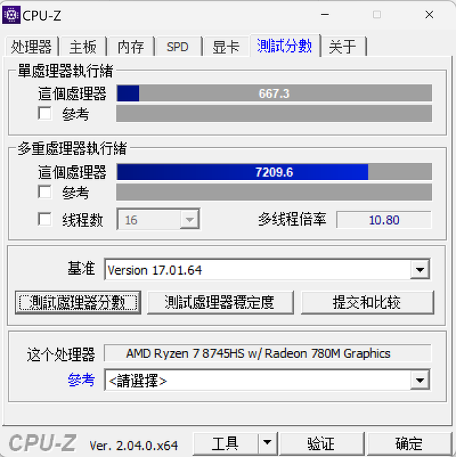 比台式机小了40倍，比笔记本还香！换成迷你电脑用，只说真实体验